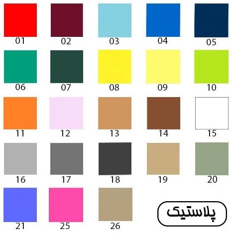 صندلی اپن یوگو مدل N416B نظری